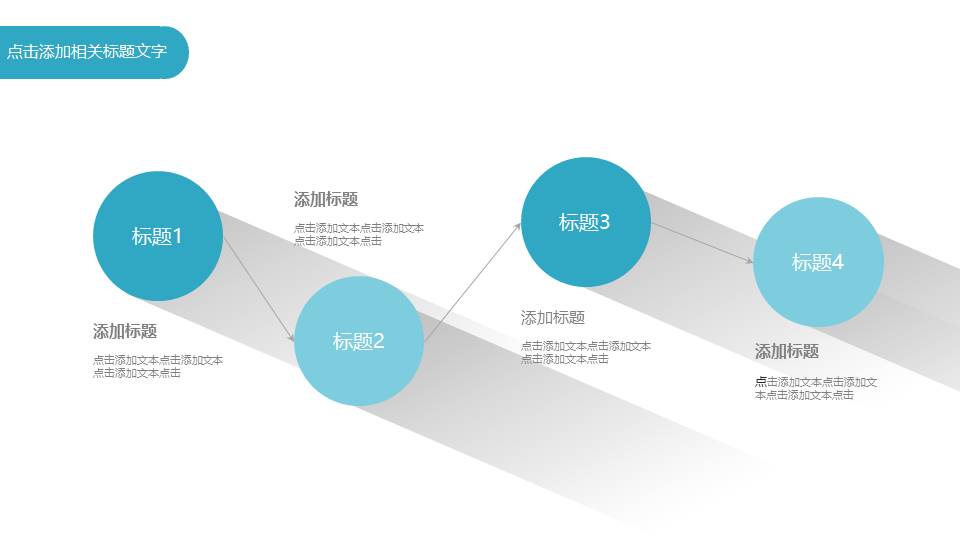 高端商务 (40).pptx